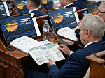 52-я сессия Алтайского краевого Законодательного Собрания